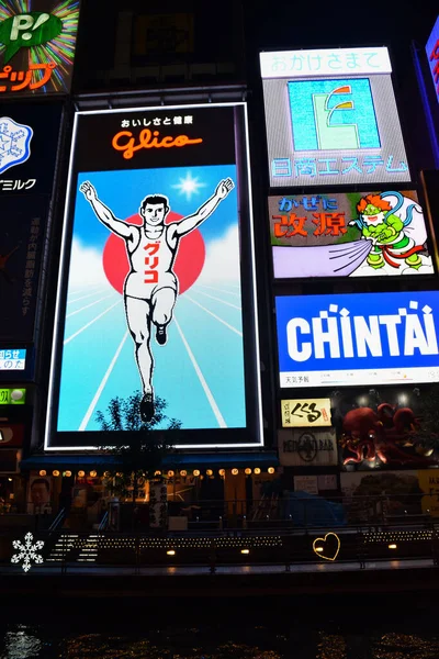 Osaka Japão Dezembro 2016 Vista Dos Outdoors Coloridos Luz Noite — Fotografia de Stock