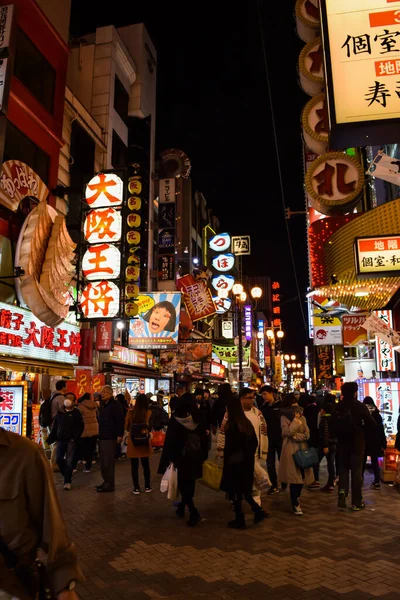 大阪市 2016年12月15日 大阪の道頓堀商店街で冬の夜のカラフルな看板を見る — ストック写真