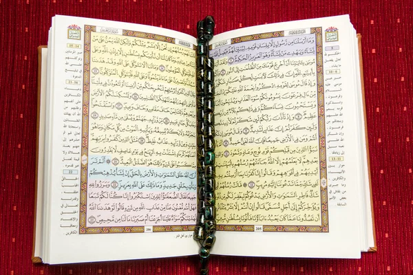 Koran — Zdjęcie stockowe