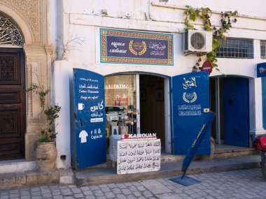 Kairouan, Tunus - 24 Aralık 2025: UNESCO tarafından listelenen Kairouan dar sokaklarında güneşli bir yürüyüş. Tarihi mimari ve canlı mavi kapılar Tunus 'un ruhani kalbinin özgün ruhunu ve ebedi cazibesini yansıtıyor.