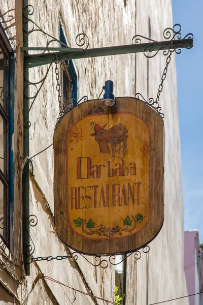 Detalle de las calles de Medina — Foto de Stock