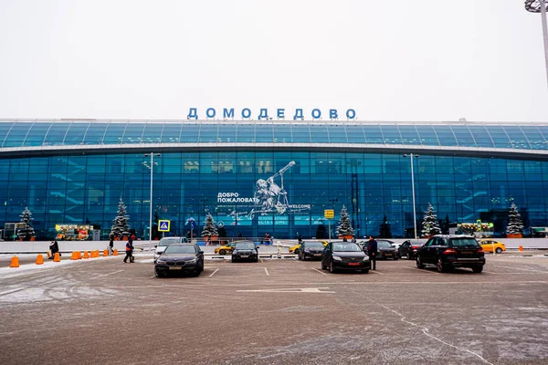 Moskova, Rusya - 16 Aralık 2020: Gündüz vakti uluslararası Domodedovo havaalanı binasının dışı