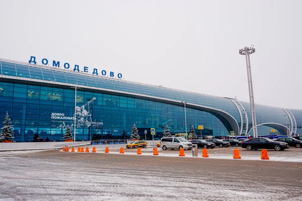 Moskau Russland Dezember 2020 Außenfassade Des Internationalen Flughafens Domodedowo Winter — Stockfoto