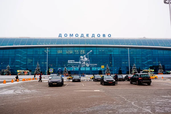 俄罗斯莫斯科 2020年12月16日 冬季国际多莫杰多沃机场大楼外部 图库图片