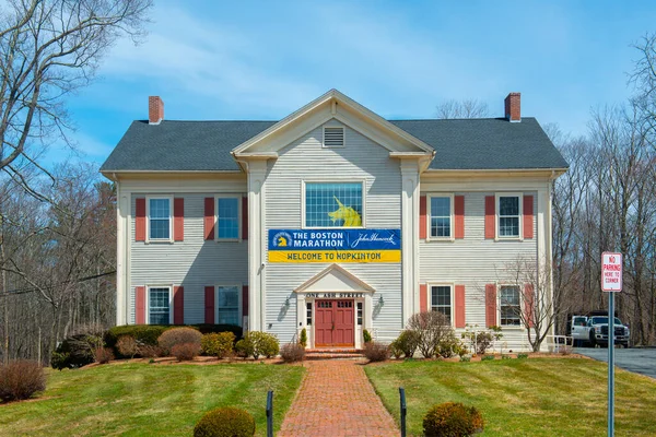 Boston Marathon Office Building Start Line Main Street Town Hopkinton — Stockfoto