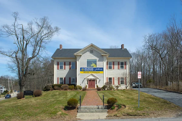 Boston Marathon Office Building Start Line Main Street Town Hopkinton — Stockfoto