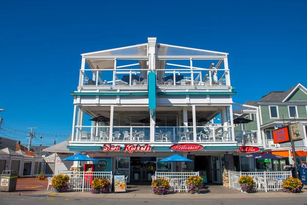 Okyanus Bulvarı Caddesi Nin Köşesindeki Tarihi Sea Ketch Restoranı Hampton — Stok fotoğraf