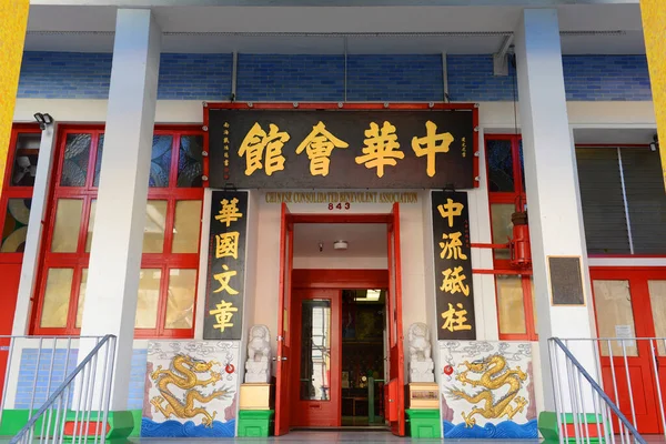 Chinese Consolidated Benevolent Association 843 Stockton Street Historic Chinatown San — Fotografia de Stock