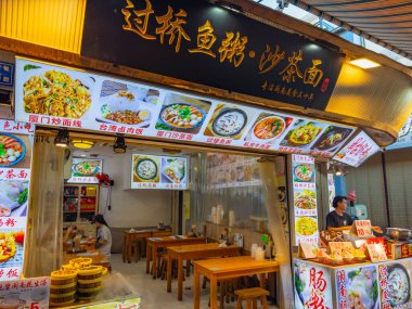 Zeng Cuo 'daki tarihi ticari binalar tarihi Xiamen şehrindeki bir köy, Fujian Eyaleti, Çin.