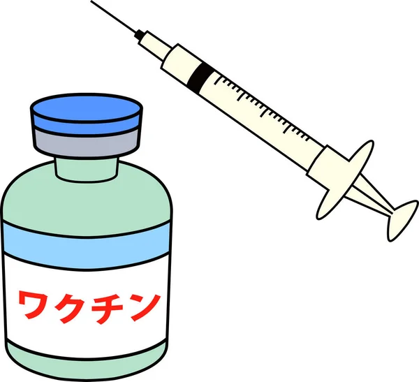 Αυτή Είναι Μια Απεικόνιση Του Χαριτωμένου Ιού Προληπτική Ένεση Εμβολίου — Διανυσματικό Αρχείο