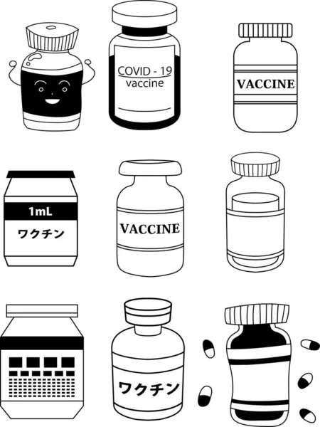 Esta Una Ilustración Vacuna Preventiva Contra Virus Monocromo — Vector de stock
