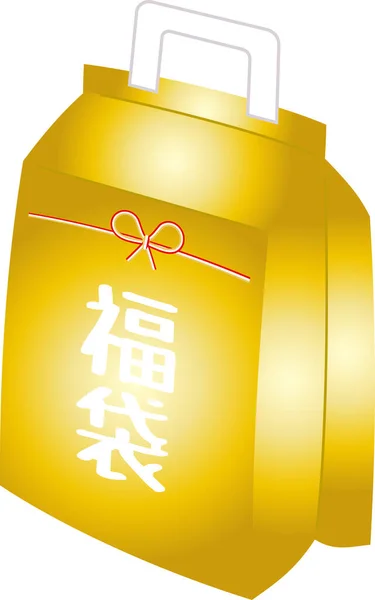 Ceci Est Une Illustration Gold Sac Chanceux Japonais — Image vectorielle