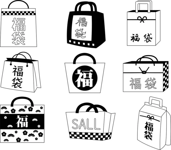 Esta Una Ilustración Monocromo Japonés Bolsa Suerte — Vector de stock