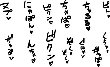 Tek renkli Japon yaramaz onomatopoeia seti