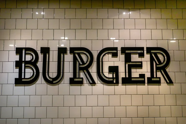 Burgers Lettering Signage Black Letters Ceramic Tile Floor Wall Background — Stock Photo, Image