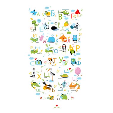 Download Dinosaur Alphabet Premium Vector Download For Commercial Use Format Eps Cdr Ai Svg Vector Illustration Graphic Art Design PSD Mockup Templates