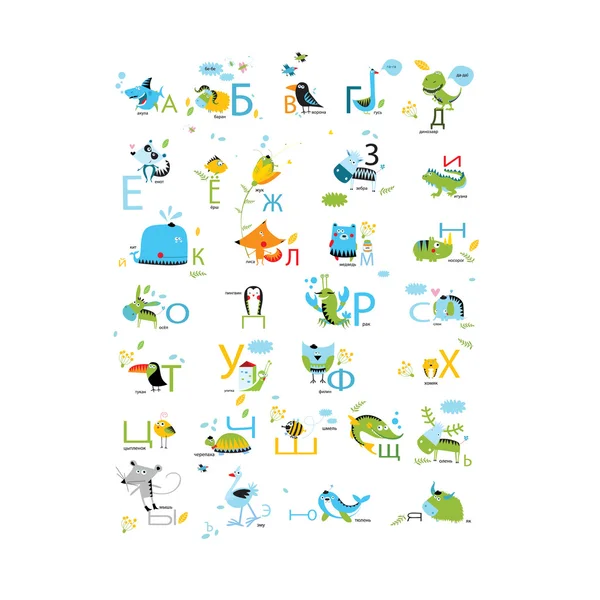 Russian alphabet with animals — Stock Vector