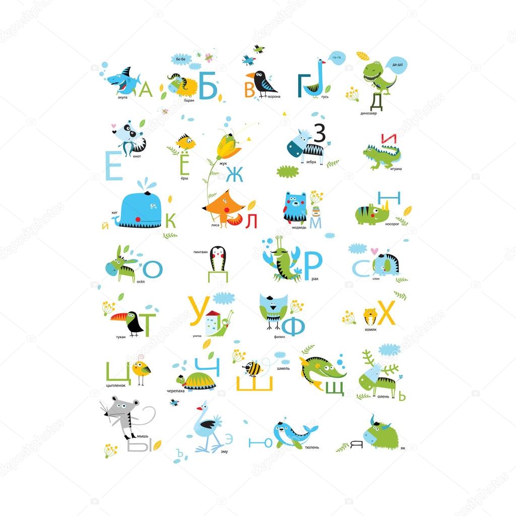 Russian alphabet with animals