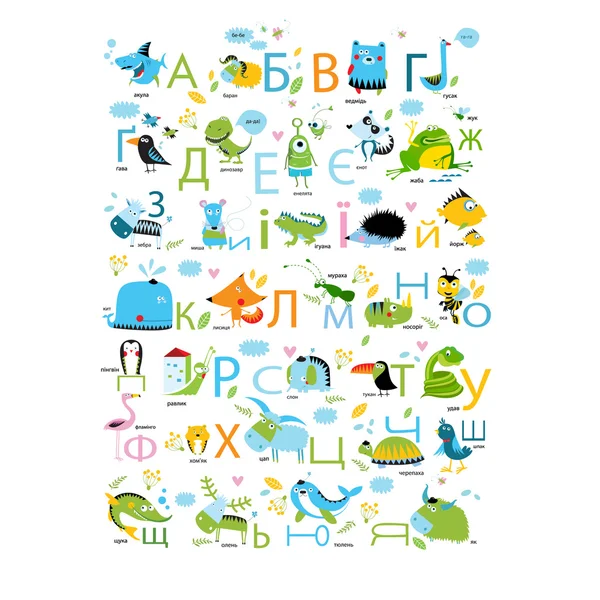 Ukrajinská abeceda se zvířaty Vektorová Grafika