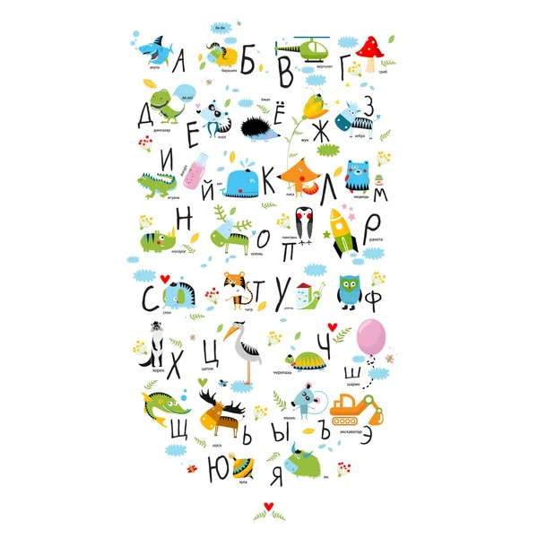 Design alphabet russe — Image vectorielle