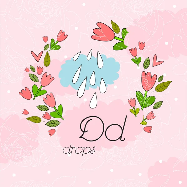 Alphabet letter D design — Stock Vector