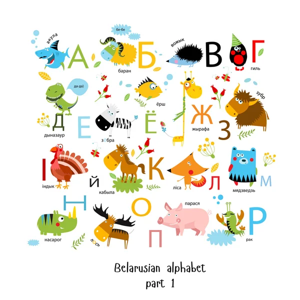 Wit-Russische alfabet met dieren — Stockvector