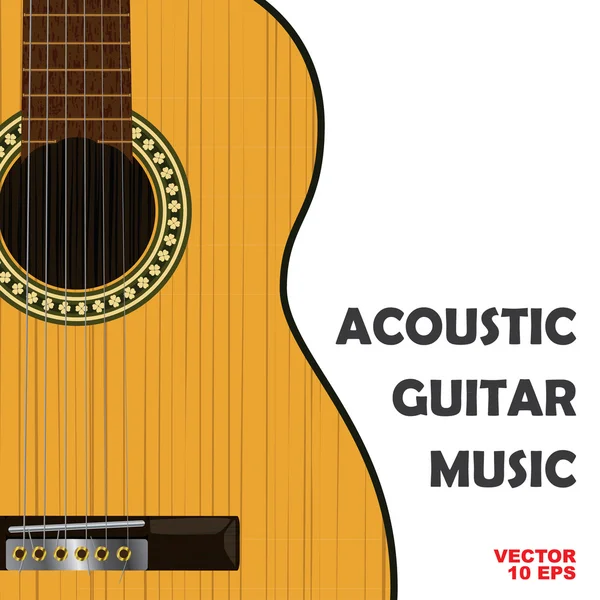 Acoustic guitar on a white background. Vector image. — Stock Vector