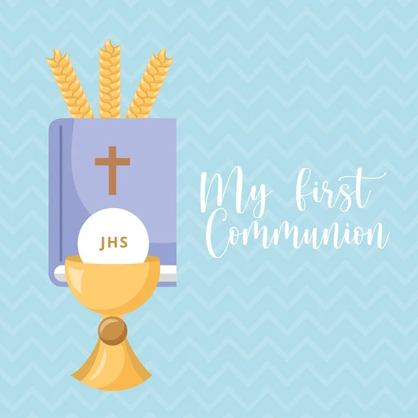 Erstkommunioneinladungskarte Mit Pyx Und Bibel Vektorillustration — Stockvektor