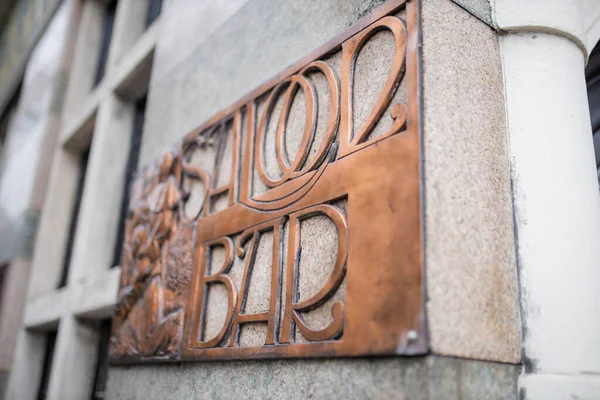 Copper color metal plaque on a concrete wall outside a classic British pub — Photo