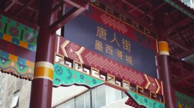 Traditional Chinese Gate From the Chinatown Entrance in Mexico City