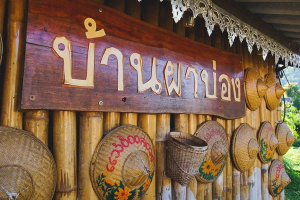 Famous Travel Destinations Mae Hong Son Pha Bong Village Translation — Stock fotografie