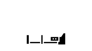 blow tank glyph simge canlandırması