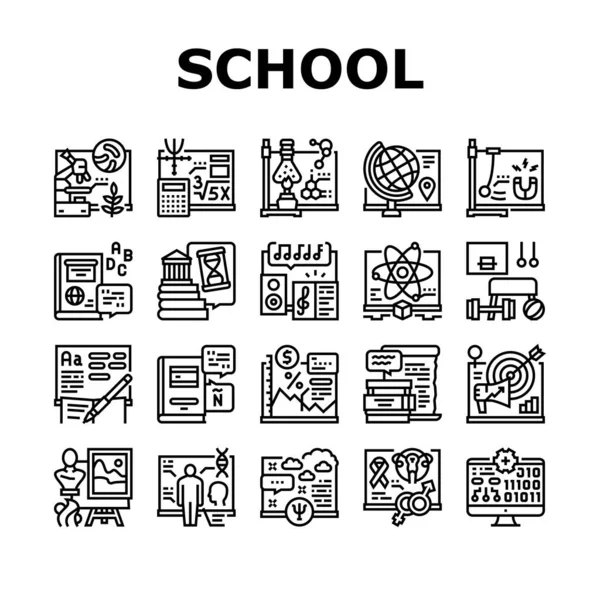 Школьные субъекты изучают набор иконок вектор — стоковый вектор