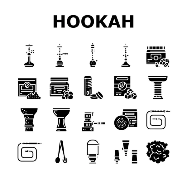 Hookah吸烟收集图标设定矢量 — 图库矢量图片