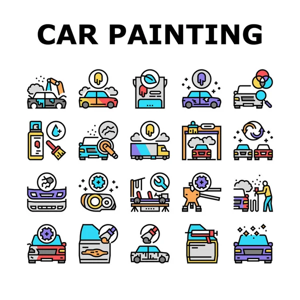 車の絵画サービスコレクションのアイコンセットベクトル — ストックベクタ