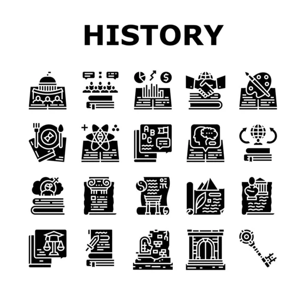 历史学习教育课图标集向量 — 图库矢量图片