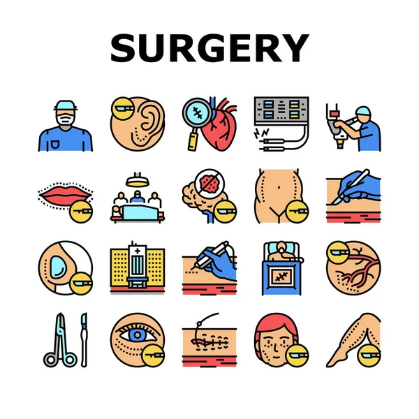 Операція "Ікони" в клініці Хірургічна операція — стоковий вектор