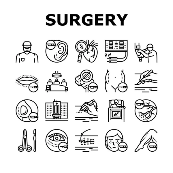 Операція "Ікони" в клініці Хірургічна операція — стоковий вектор