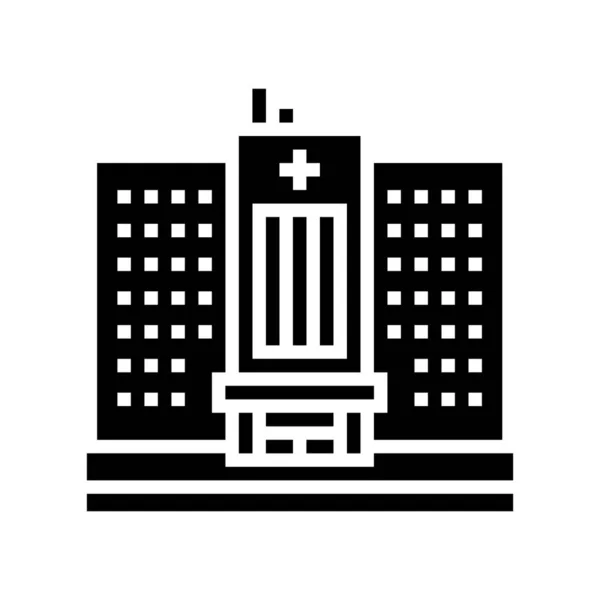 Hospital edificio glifo icono vector ilustración — Vector de stock