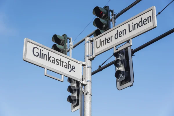 Street signs and traffic lights in Berlin. Stock Photo