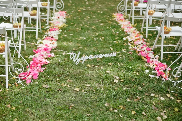 Casamento — Fotografia de Stock