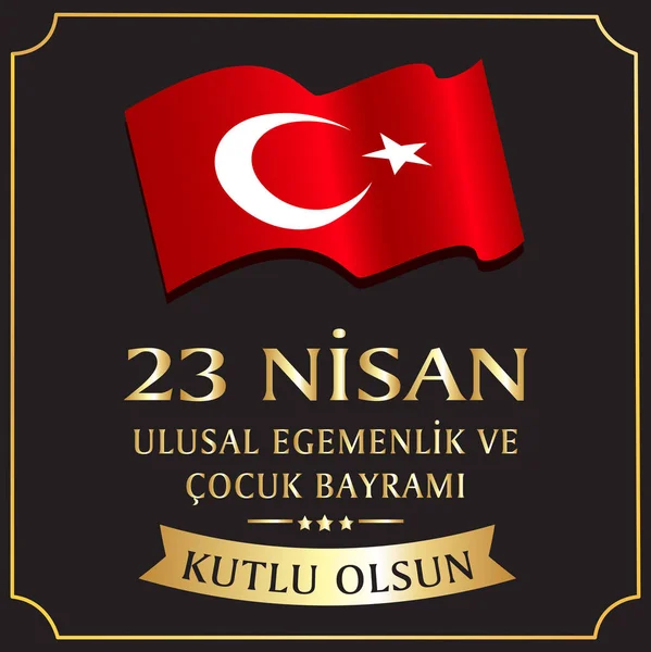 Vektor Ilustrasi Dari Cocuk Bayrami Nisan Terjemahan Turkish April National - Stok Vektor