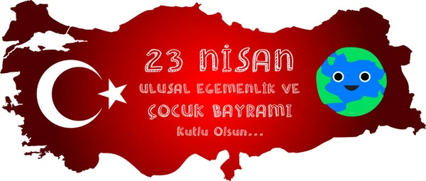 矢量插图的Cocuk Bayrami Nisan 土耳其4月23日国家主权和儿童节 土耳其假日平面设计 儿童图标 儿童标志 — 图库矢量图片