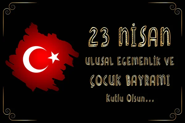 Vektor Illustration Des Cocuk Bayrami Nisan Übersetzung Türkisch April Nationalsouveränität — Stockvektor