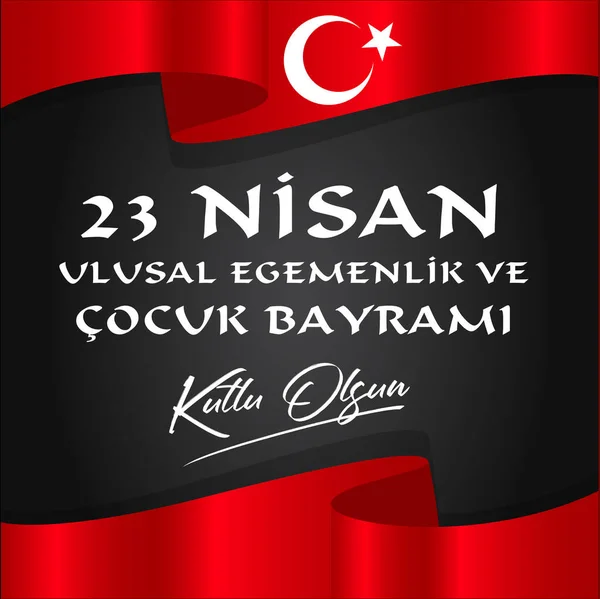 Vektor Illustration Des Cocuk Bayrami Nisan Übersetzung Türkisch April Nationalsouveränität — Stockvektor