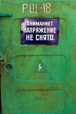 Elektrik Dağıtım Binası'nda metal sanayi
