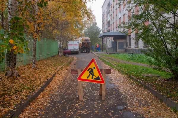 Petrozavodsk Rusia Octubre 2020 Signo Obras Viales Viaje Está Cerrado — Foto de Stock