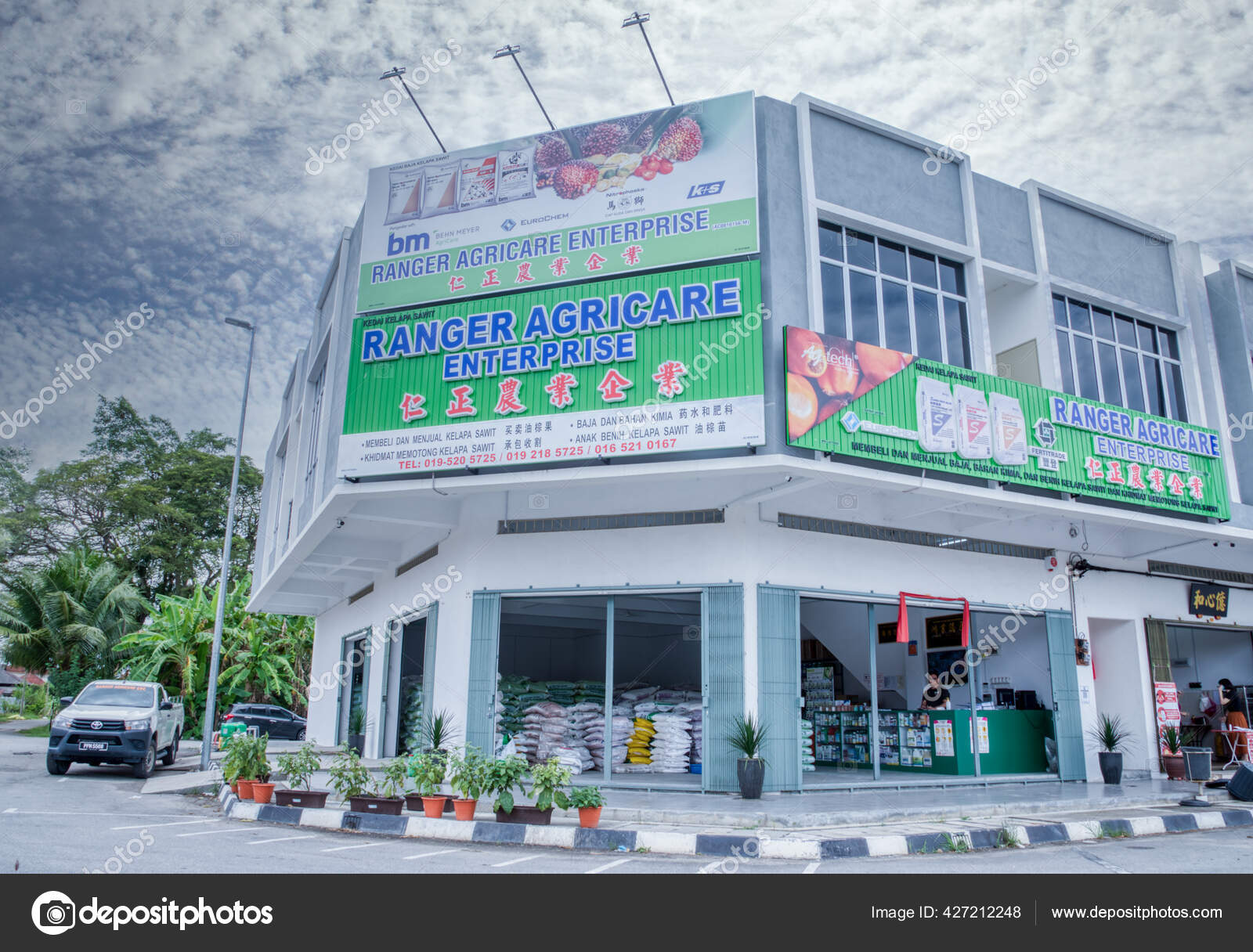 Georgetown pharmacy kulim