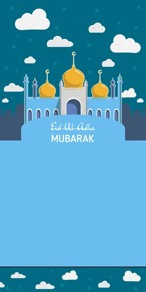 Ilustração da Mesquita para o Festival Comunitário Muçulmano Eid Al Fitr Mubarak . — Vetor de Stock