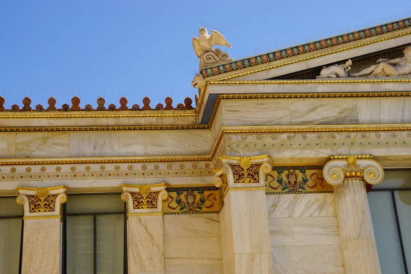 Detalle del edificio de la moderna Academia de Atenas — Foto de Stock